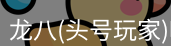 头号玩家官网
